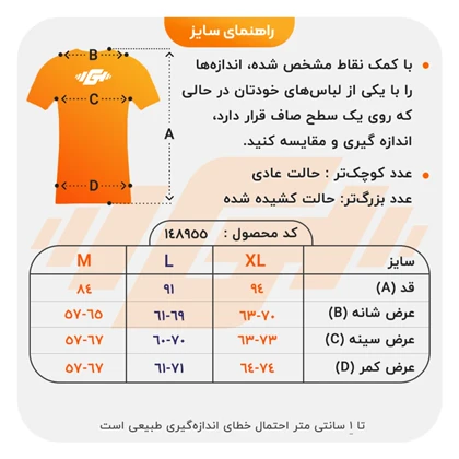 تیشرت ورزشی مردانه نایک مدل Mub-3131 خردلی