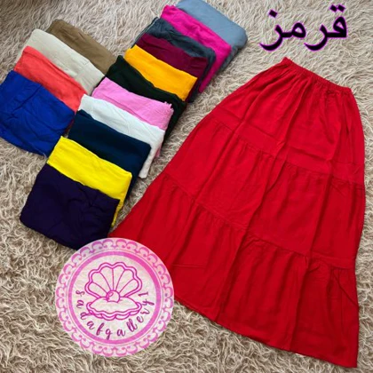 دامن نخی طبقه‌ای بلند