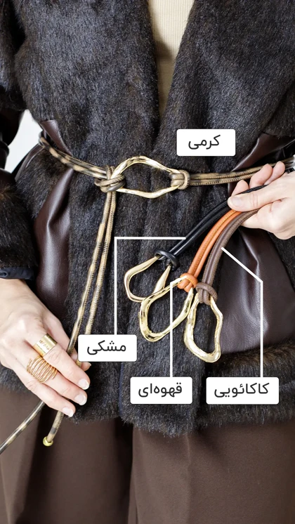 کمربند گره‌ای