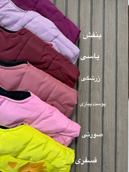 پافر روباه قلبی