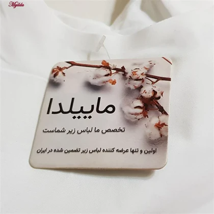 نیم‌تنه ورزشی زنانه مدل پددار سفید