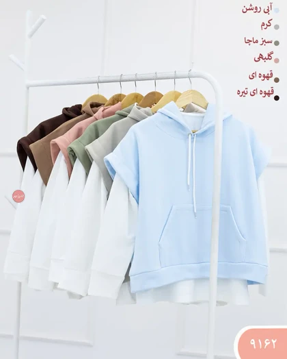 ست سه تیکه دورس 9162