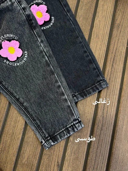 شلوار جین تک گل