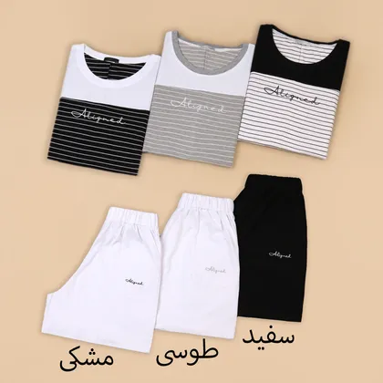 ست تیشرت و شلوارک لیبرتا