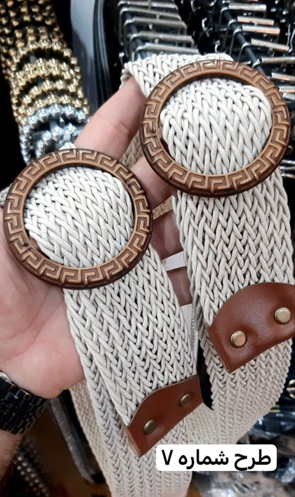 کمربند کنفی