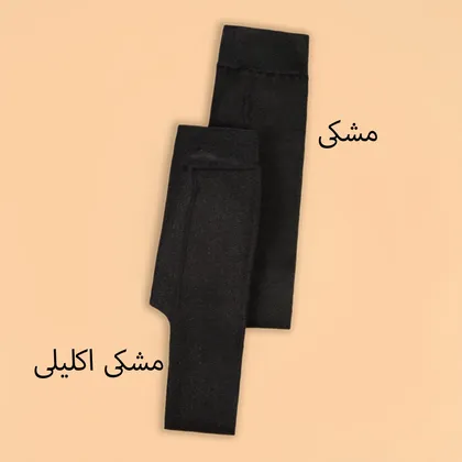 ساپورت سوپر ضخیم