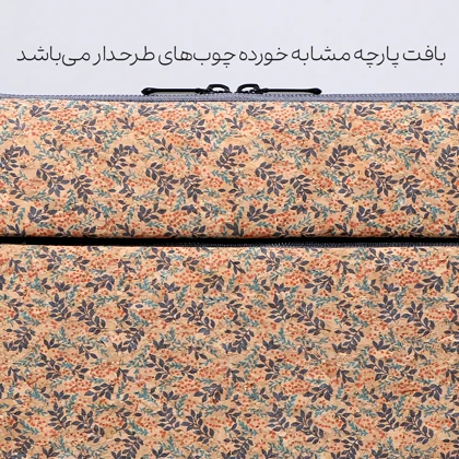 کاور بهت مدل Pt-0153 مناسب برای لپتاپ 15.6 اینچ