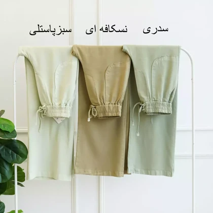 شلوار بگ 1003071