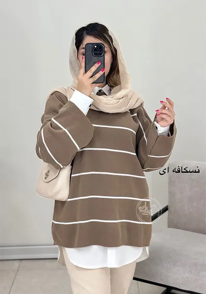 تونیک بافت آلیا