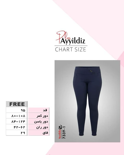 شلوار لگ زنانه سایز بزرگ کتان کش کد 7339