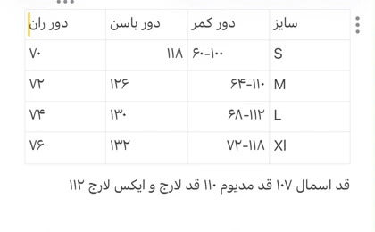 شلوار راه راه ترند