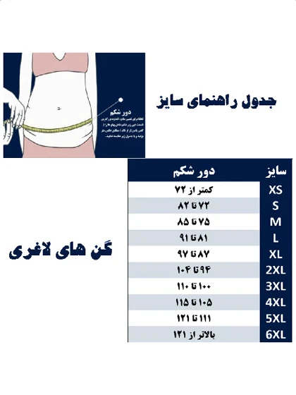 گن ساعت شنی شکمی آنچری 25 فنره اورجینال(2022)