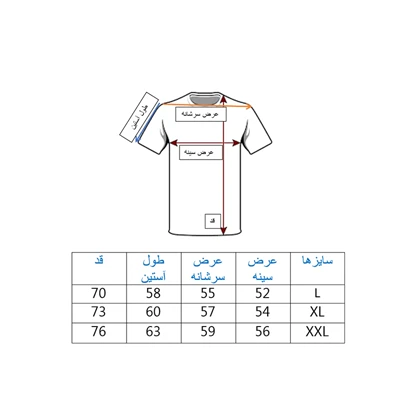 دورس مشکی قواره باکس فیت ترند روز