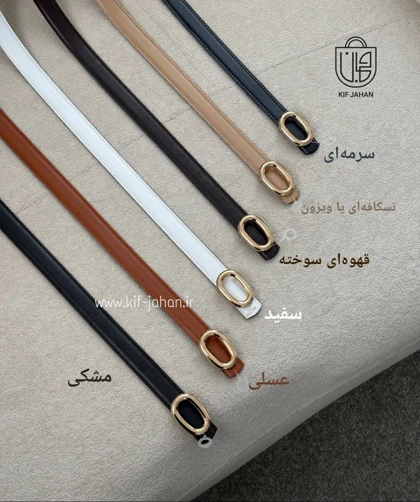کمربند روبرتو