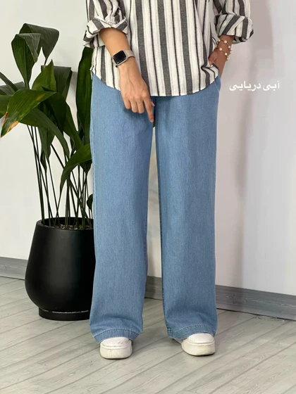 شلوار جین کاغذی 2