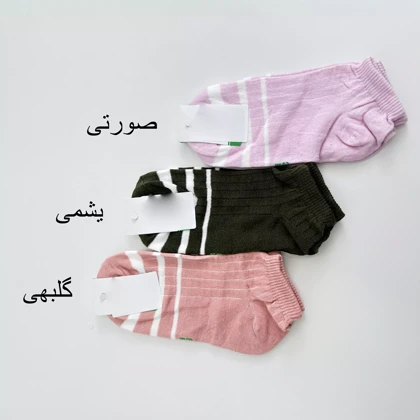 جوراب خط‌دار 1007867