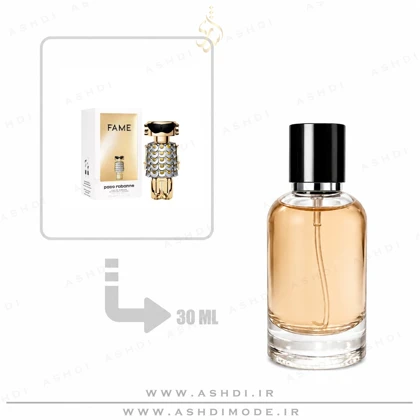 عطر ادکلن پاکو رابان فیم 30 میل اشدی اکسترا پرفیوم زنانه ASHDI Fame Extra Parfum 30ml