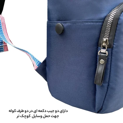 کوله پشتی آیمکس مدل IMAX - MAX083