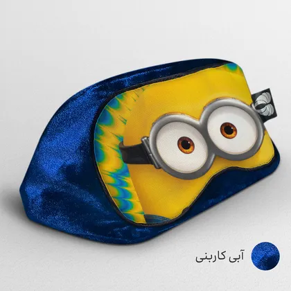 چشم بند بچگانه کاوا ماسک مدل مینیون‌ها کد9