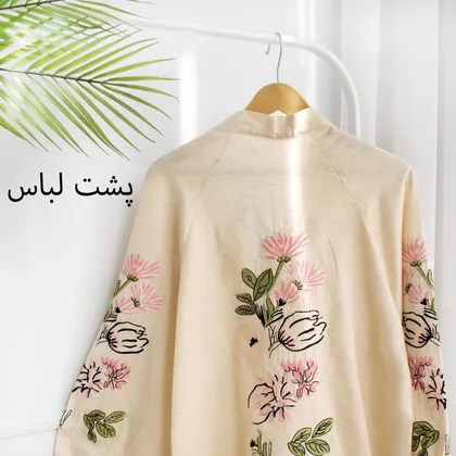 تونیک رایسا 17078