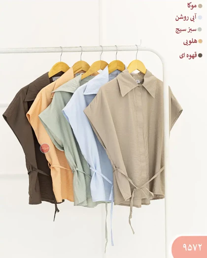 وست بندی آتا 9572