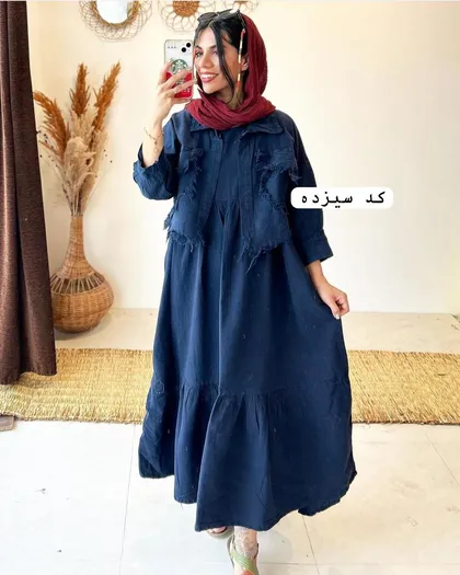 کت و سارافن یاسمین