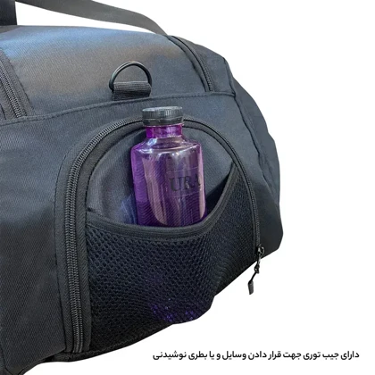 کوله پشتی ورزشی فوروارد Forward مدل FCLT99026 THREE IN ONE