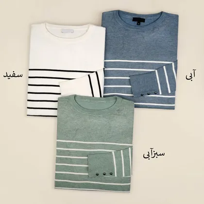 بلوز بافت رجینا