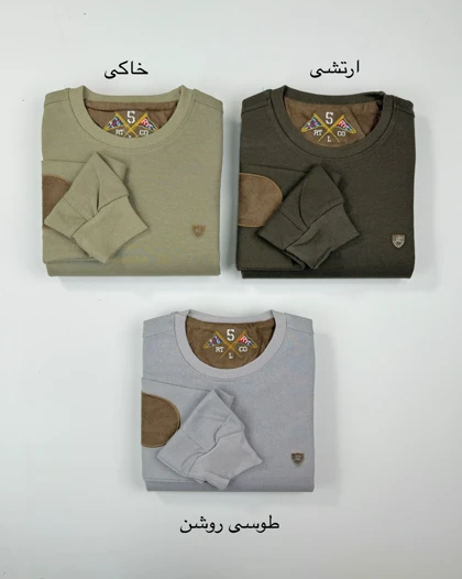 پلیور مردانه نویان کد محصول 1375