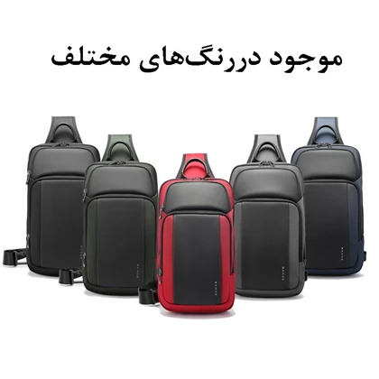 کیف کراس بادی اورجینال بنج BANGE 7795