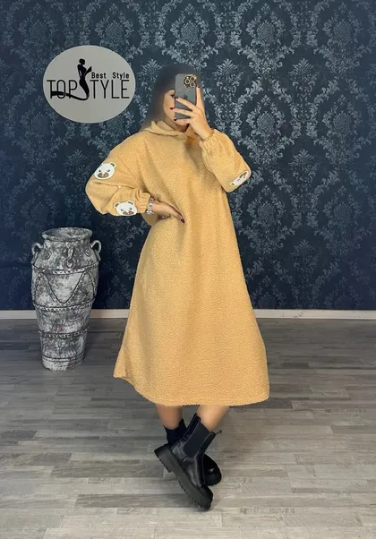هودی : 8432