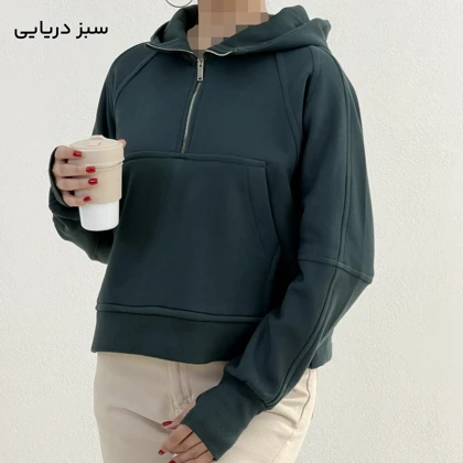 هودی زنانه نیم زیپ تو کرک | آی بولک