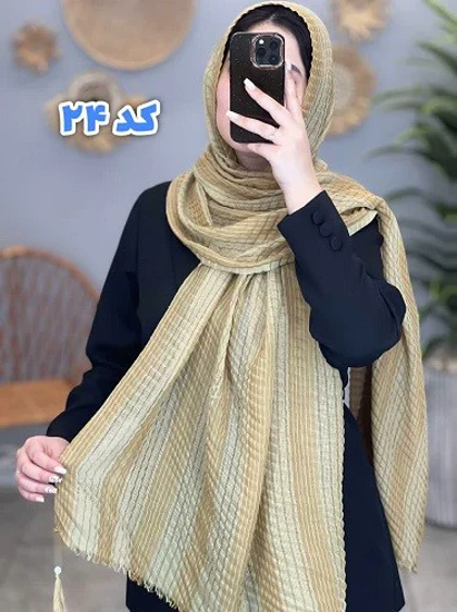 02437- شال آف 79