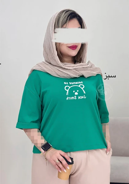 تیشرت خرسی