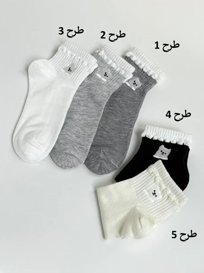 7301-جوراب مچی تدی