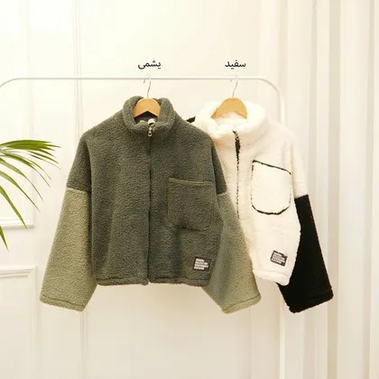 سویشرت کراپ تدی