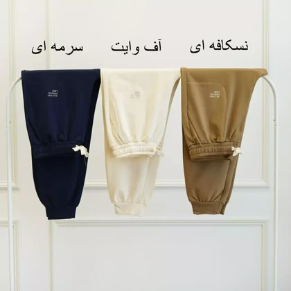 شلوار اسلش 1003026
