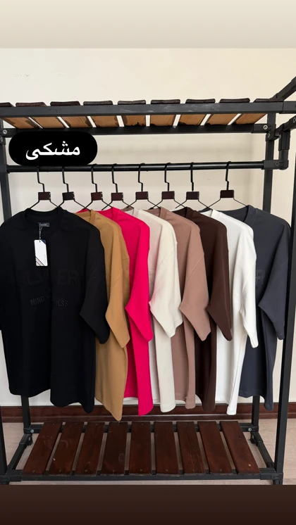 تیشرت مایند 4275