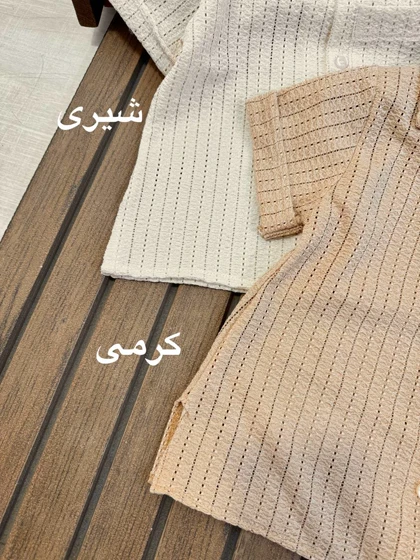 پیراهن حسام