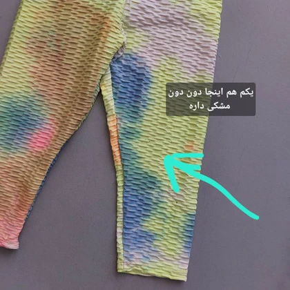 لگ برمودا پشت چین‌دار سایز 36 تا 40 (ایراد دار)