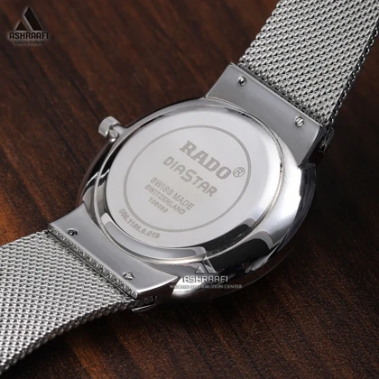 ساعت رادو بند حصیری Rado Jubbile 152