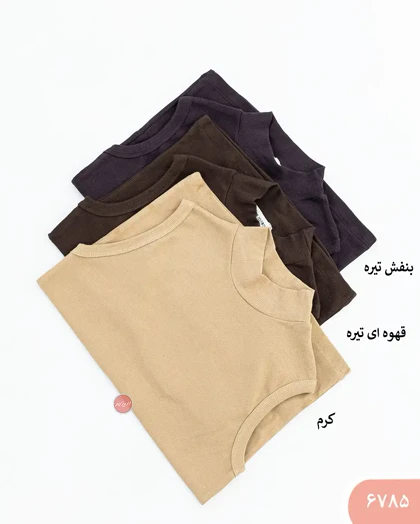 تاپ قواره داریقه پنج سانت 6785