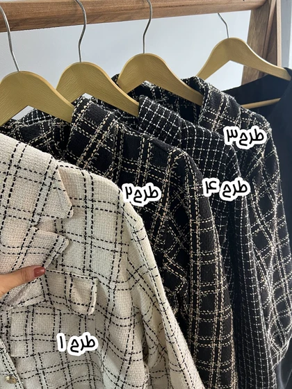 ست سرافون کت شانل