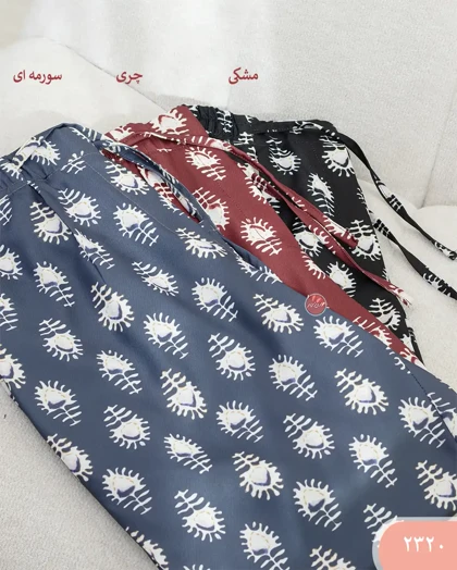 شلوار مام نیلماه 2320