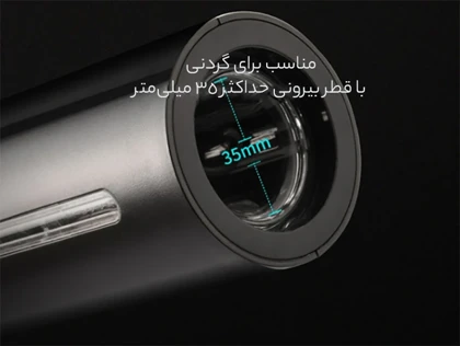 ست درب بازکن شیائومی XIAOMI مدل XIAOMI CJ-TZ08 به همراه پایه