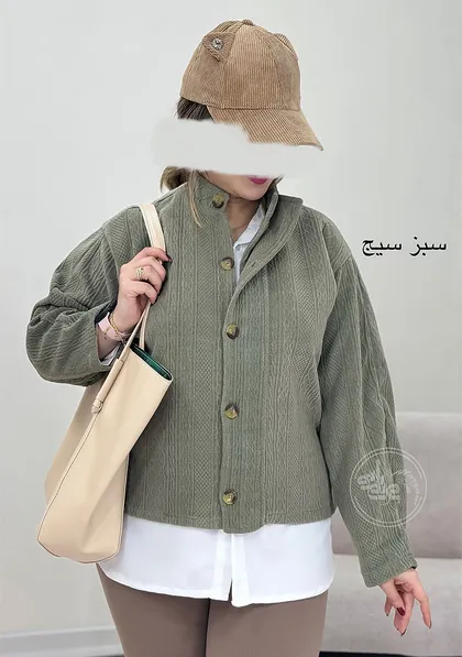 کت لطیفه