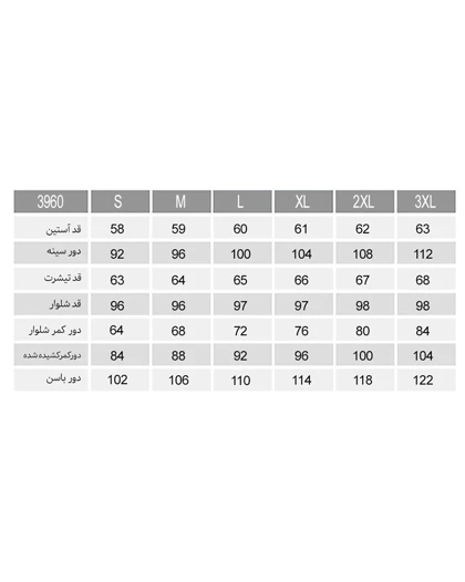 تیشرت و شلوار بلند دلارام زنانه