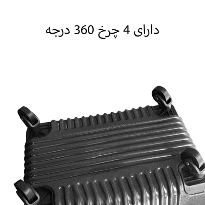 ساک چرخدار طبقاتی مدل M64
