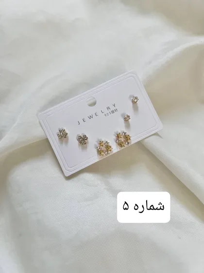 پک گوشواره مینیمال