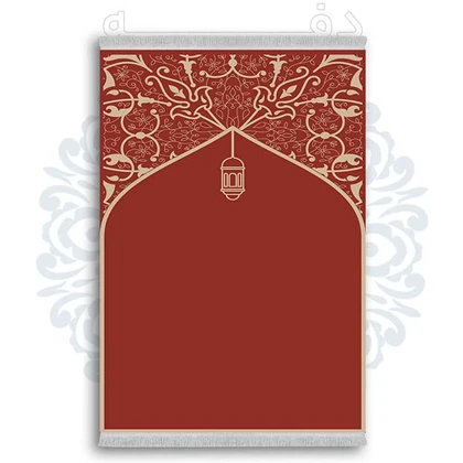 فرشینه از جنس پارچه هازان مخمل ترک طرح سجاده برند دفه کد DSJ 13